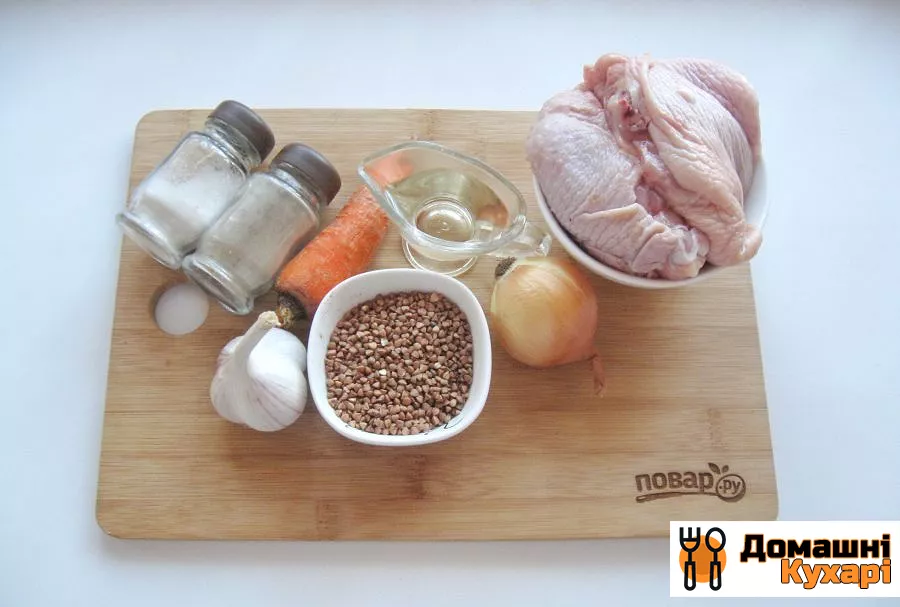 Курячі стегна з гречкою в духовці - фото крок 1